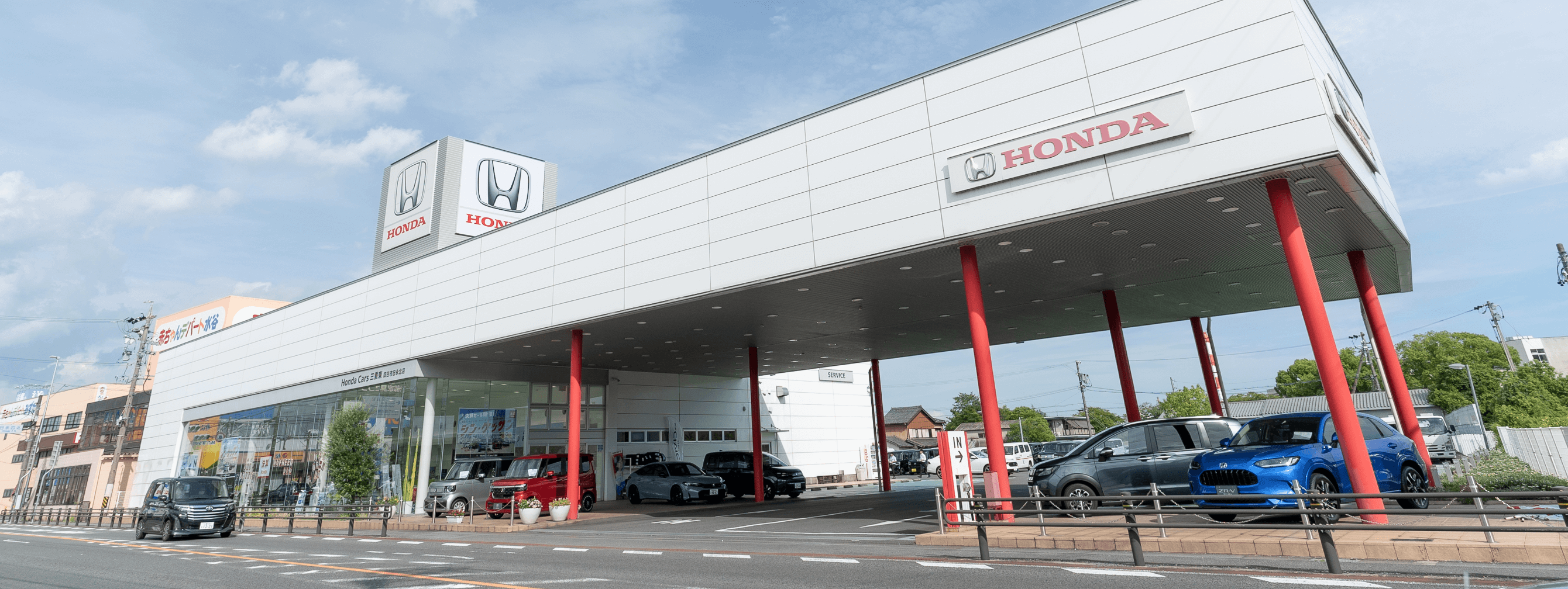 四日市日永北店